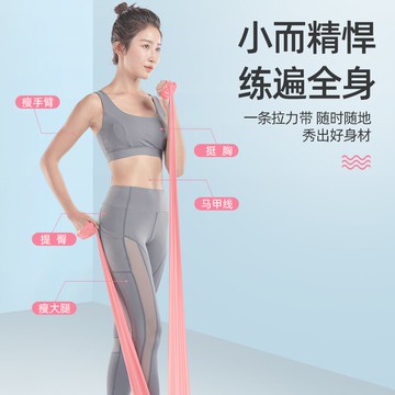 瑜伽彈力帶練肩膀開背部伸展健身拉力訓練女男翹臀拉伸瘦身阻力帶