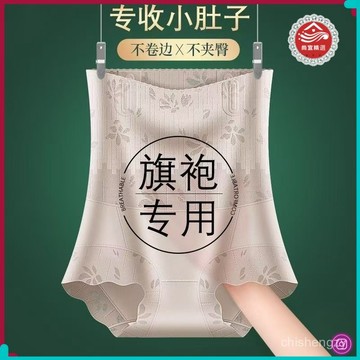 新款上市 桃園出貨🌸 旂袍專用收腹褲女強力收腹收小肚子提臀褲2024新款夏季高腰短褲女 RJOM