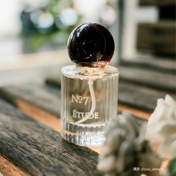 ETUDE  NO.07  -  家的印記  - 琥珀香調 - 30ml 香