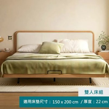 【hoi! 好好生活】WH橡膠木實木懸浮真皮軟包雙人床架150x200 J06A01