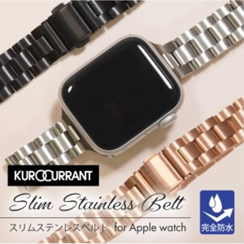 アップルウォッチ バンド スリムステンレスベルト apple watch series