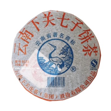 茶韻 【茶韻】 普洱茶2007年下關茶廠8633泡餅357g生茶*2超值組 (茶樣10g非試用品.收藏盒.夾鏈袋x1.可提袋)