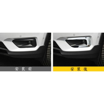 ~歐力斯~富豪 VOLVO 19-22年 XC40 前霧燈框 鍍鉻前霧燈框 霧燈框 霧燈裝飾框