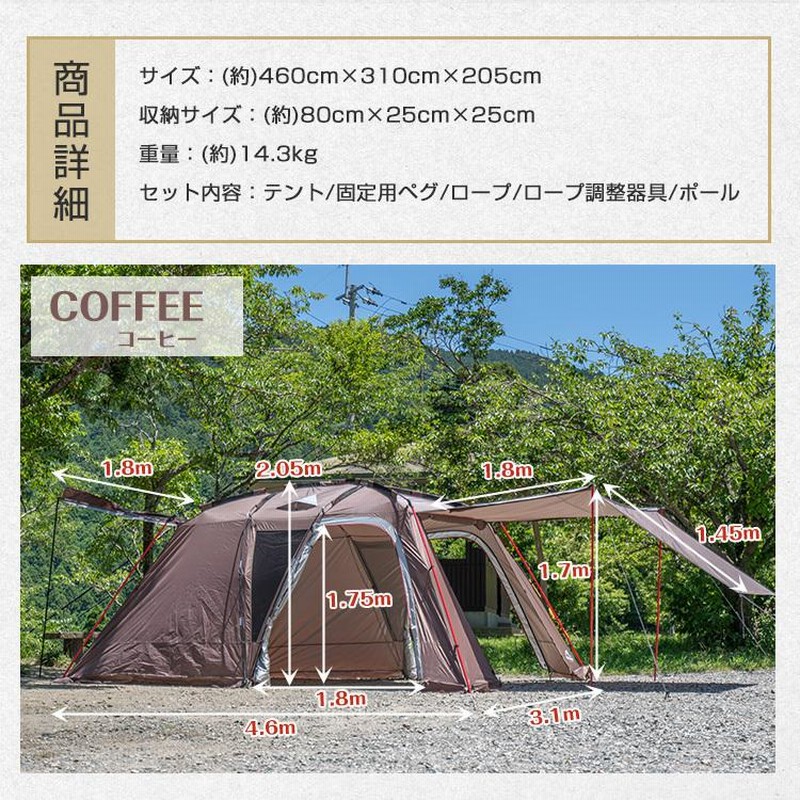 予約中！ テント キャンプ Amazon.co.jp: オールインワン テント 4-5人