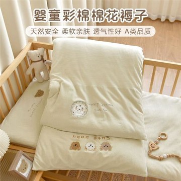 嬰兒彩棉床褥墊新生寶寶純棉花褥子秋冬季加厚幼兒園兒童床墊鋪被