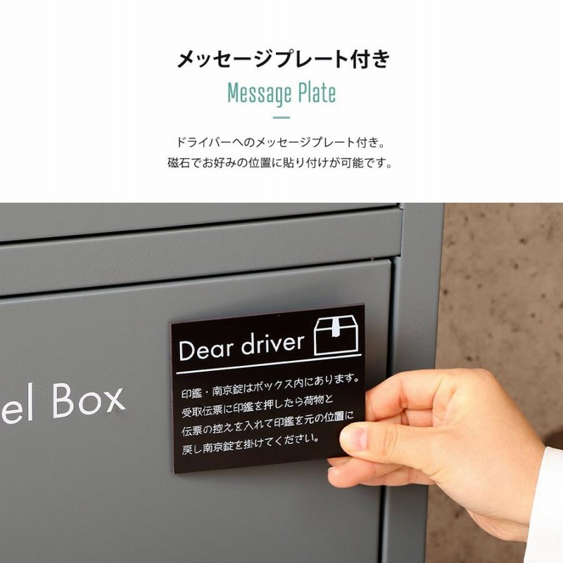 買い誠実 宅配ボックス 郵便受け 郵便ポスト シンプル おしゃれ Ladaローダ mbx-1 t 弘益 ローダ 宅配ボックス 幅59×奥行40cm×高さ83cm ポスト付 完成品 MBX-1(BK) ブラック