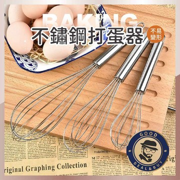 【咖啡叔叔】不鏽鋼六線打蛋器 打蛋器 攪拌棒 手動打蛋器 奶油攪拌器 不銹鋼打蛋器 手動打蛋器 打蛋棒