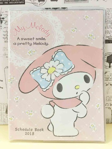 【震撼精品百貨】My Melody 美樂蒂 證件套-吃手指#52613 震撼日式精品百貨