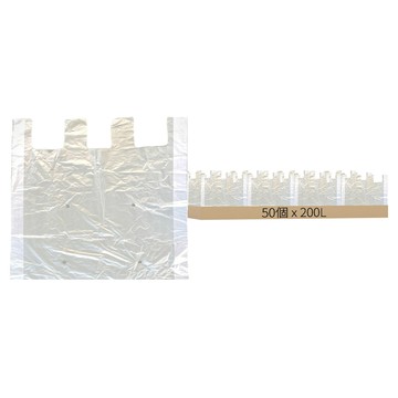 Ever Clean Pack 公寓分類回收平板式提把打孔垃圾袋  50個  200L
