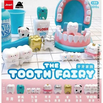動漫/IP 相關商品 【全套8入組】JINART 牙牙家族 第一代 全8款 牙齒 擬人 盒玩 扭蛋 公仔 擺件
