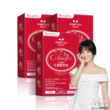 Angel LaLa 天使娜拉_EX紅灩蛋白聚醣膠原凍x3盒(10包/盒/紅石榴風味)
