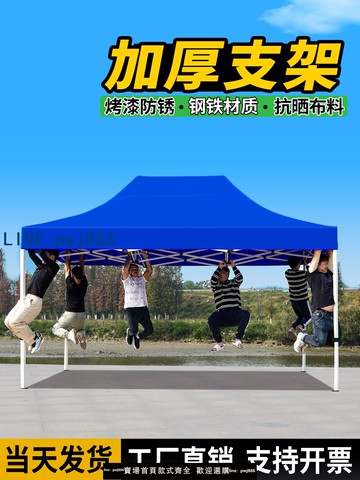 【店家補貼】四腳遮雨帳篷戶外擺攤用四角雨棚太陽大傘折疊遮陽棚伸縮式防雨蓬