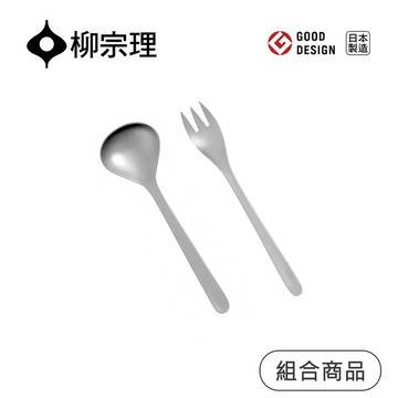 <團>日本柳宗理│1250點心圓匙+餐叉