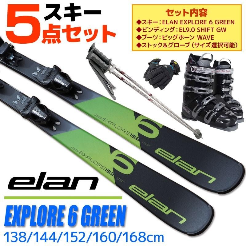 elan explore6〉エラン スキー４点セット！160 スキー 板 knobel.dental