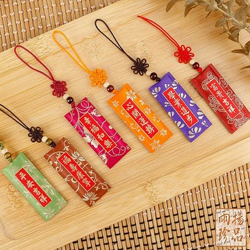 祈福佑安掛飾 (福壽康寧/富貴吉祥/平安吉祥/幸福和樂/學業進步/心開運轉)