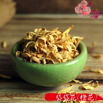 【正心堂】岱岱花 75克 7-11超取299免運 橙花 乾燥岱岱花 玳玳花 原物料 手工皂 香料用 花茶批發 天然花材