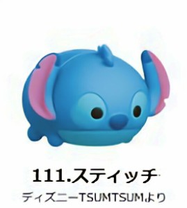 111 スティッチ ツムツム チョコエッグ ディズニーキャラクター9 通販 Lineポイント最大1 0 Get Lineショッピング