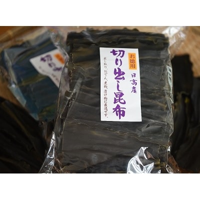 地元漁師直送の浦河産日高昆布(切り出し昆布)1Kg[06-178]