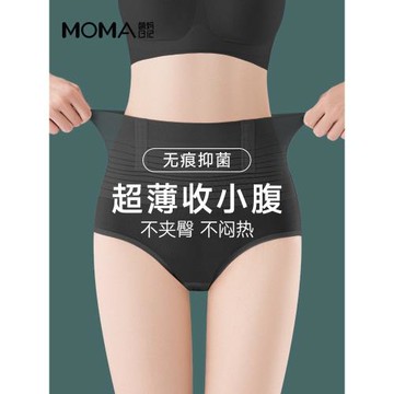 收腹褲強力收腹收小肚子收腹提臀內褲秋冬薄款塑形收腹內褲女翹臀