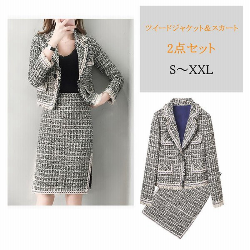 ツイードジャケット スカート2点セット レディース 卒業式 入学式 ママスーツ ツイードテーラード セットアップ 結婚式 七五三 セレモニー フォーマル 通販 Lineポイント最大0 5 Get Lineショッピング