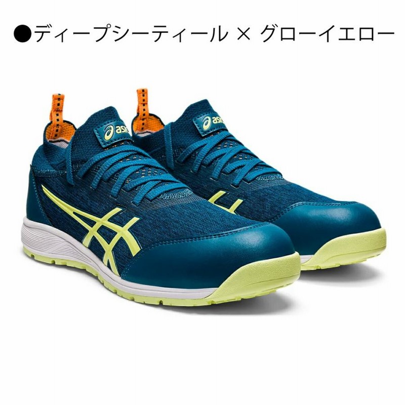 青色メッシュ安全靴asics 27cm ASICS 安全靴 メッシュ 青色 JSAA