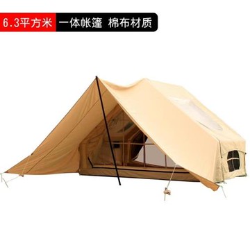 6.3平充氣帳篷防雨戶外露營保暖野營過夜小屋野外全套裝備棉布