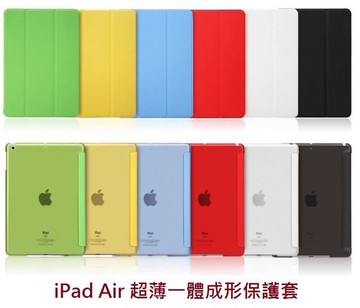 UNIPRO【M056】iPad mini 1 2 3超薄 素面 一體成形 PU 背透 休眠喚醒 超薄 站立 保護殼 皮套