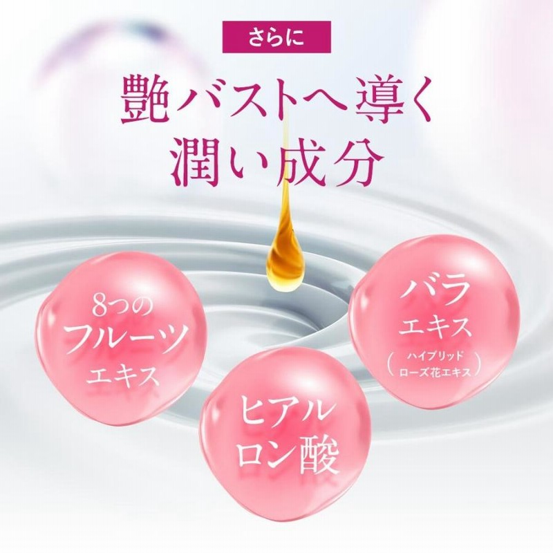 BIMORE バストケアジェル 100g スキンケアジェル50g セット BIMORE