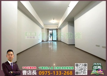 大家房屋曹店長⭐A7麗寶快樂家大空間三房車｜桃園市龜山區文青路