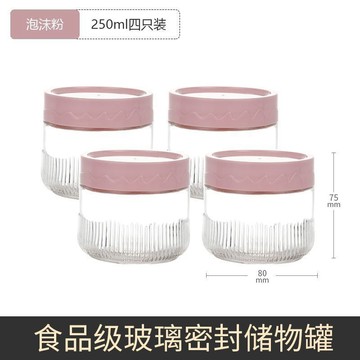 🔥桃園出貨🔥玻璃瓶空瓶子家用級帶蓋密封罐醃製檸檬百香果罐頭泡菜儲物罐