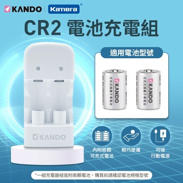 🍎 CR2 充電電池 Instax SQ1 SQ6 15270 拍立得電池 Mini 50 50s 55 SP1 充電器