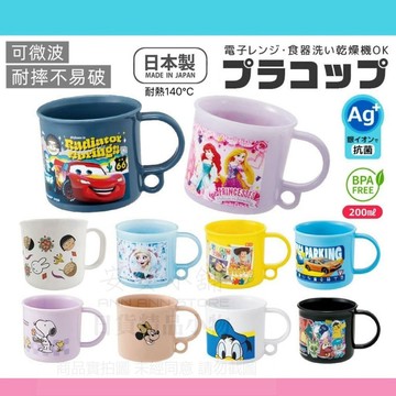 日本製 W364 限時特惠 嚕嚕米 公主 米妮 可微波耐熱耐摔水杯漱口杯 唐老鴨冰雪麥坤皮克斯TOMICA 米飛兔史努比