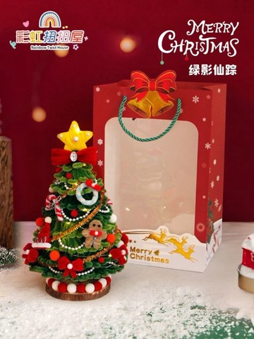 聖誕手作🎄 扭扭棒聖誕樹 手作diy 材料包 發光聖誕樹 裝飾品 擺件挂件 聖誕花環 聖誕節送朋友 手作禮物