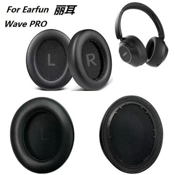 適用於Earfun Wave PRO 藍牙耳機套 替換耳罩 海綿套 耳套 耳墊配件