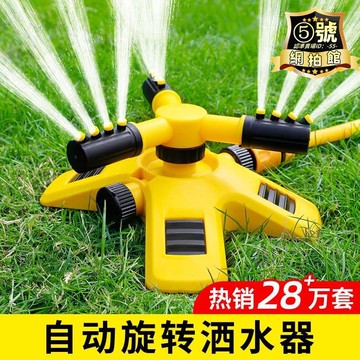 【新店熱銷】灌溉0淋菜農用度神器綠化36旋轉噴頭草坪