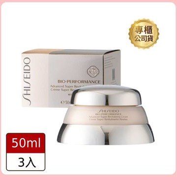 【SHISEIDO 資生堂】百優精純乳霜50ml (公司貨)*3入組