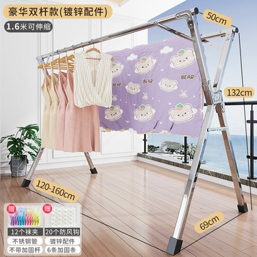 曬衣架 X型曬衣架 不鏽鋼衣架 折疊晾衣架落地臥室室內家用陽台不鏽鋼室外晾伸縮桿式曬被子神器【MJ24436】