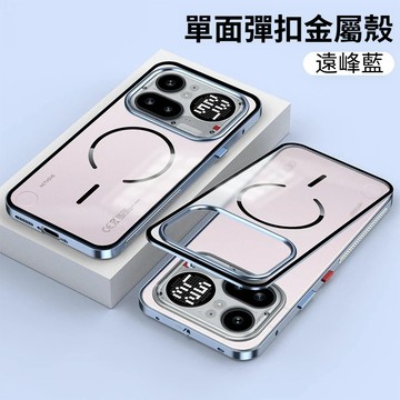 鋁合金框磁吸彈扣背板 適用 Nothing phone 4A Pro 手機殼 內嵌磁圈 霧面背板 金屬殼