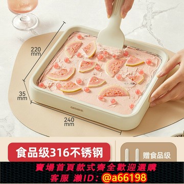 【台灣公司 可開發票】德國炒酸奶機迷你家用小型炒冰淇淋機兒童自制炒冰盤迷你炒冰機