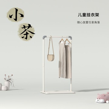 勇拓者Explorer【小茶】簡約衣架高級簡易勇拓者加厚單桿落地衣架