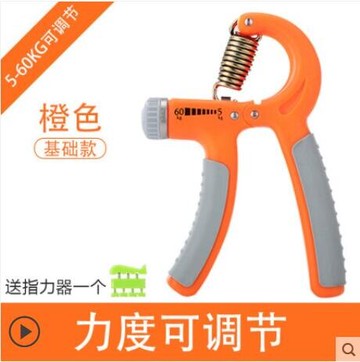 握力器男士女士兒童健身專用電子計數硅膠專業訓練臂肌手力可調節【摩可美家】