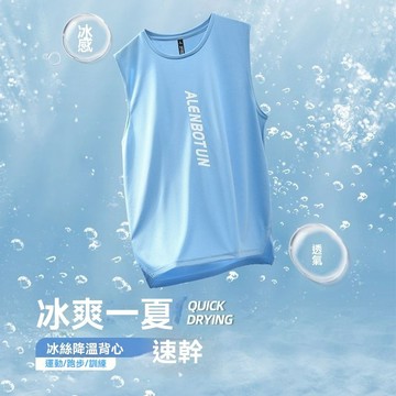 台灣出貨 健身衣服男背心夏季跑步裝備田徑馬拉松籃球訓練速幹運動無袖運動上衣健身衣排球衣