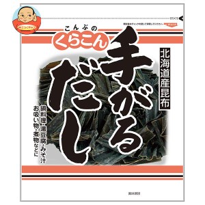 くらこん 手がるだし 80g×10袋入×(2ケース)｜ 送料無料