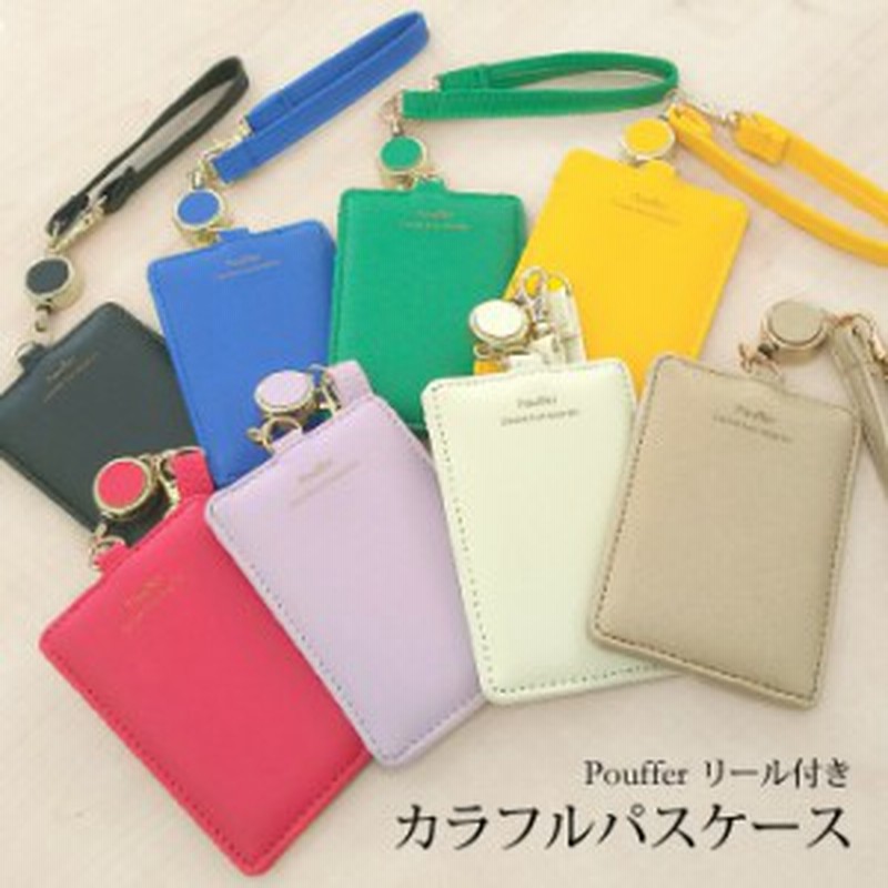 パスケース リール かわいい レディース カードケース 定期入れ パスケース Ss Jw 0268m メール便送料無料 ストラップ カラフル Ic 通販 Lineポイント最大1 0 Get Lineショッピング