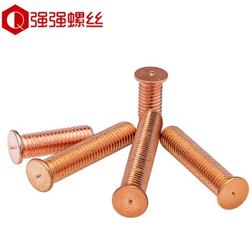 焊接螺絲/點焊螺絲/植焊釘 螺柱/點焊柱鍍銅 M3/M4/M5/M6/M8 M10