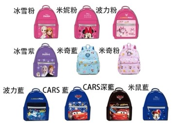 ~雪黛屋~後背包中大容量可A4紙CARS.冰雪奇緣.米其.米妮.波力郊遊休閒防水尼龍胸扣KD#1747
