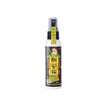 BEIWED~瓶安福 平安四草淨化噴霧(60ml)