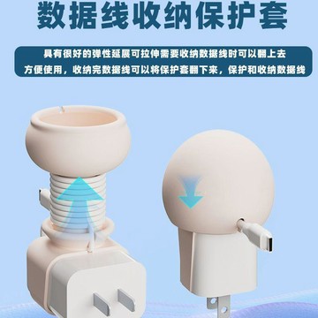 💥免運出貨💖數據線收納器 充電線收納 矽膠繞線器 創意卡通 辦公室收納 宿舍收納 旅行收納 便攜迷你 線材整理 電線收納