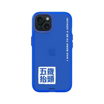 iPhone 15 Clear 激光藍 - 老高與小茉 - 五歲抬頭系列-圖章款
