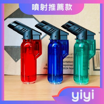 【現貨附發票】【單孔】【雪茄打火機】 防風噴射打火機 自動掀蓋中噴槍 大氣量6.4g 點雪茄/露營/爐火/燒烤/蠟燭